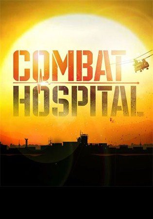 Военный госпиталь / Combat Hospital (1 сезон/2011)
